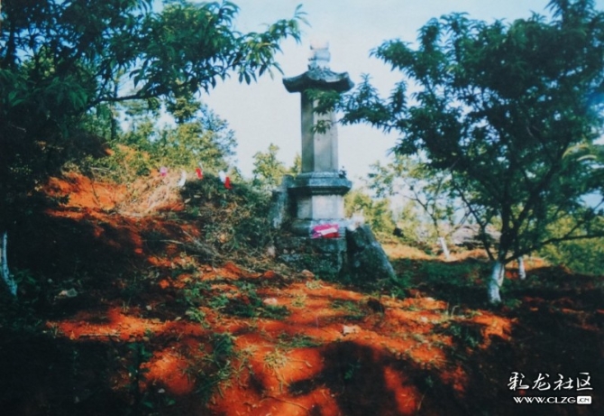 琴禅居士陈古逸公藏骨塔 琴禅居士陈古逸公藏骨塔