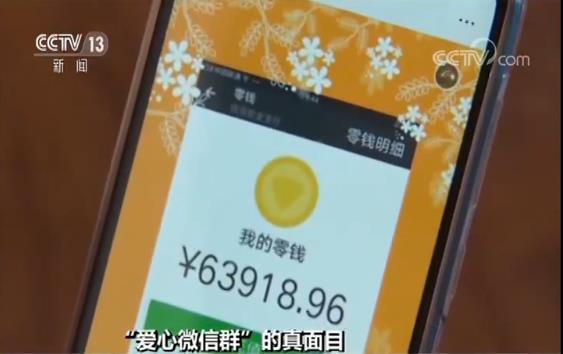 宣传视频截图