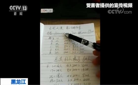 宣传视频截图