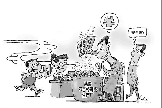 QQ截图20190325092100 QQ截图20190325092100