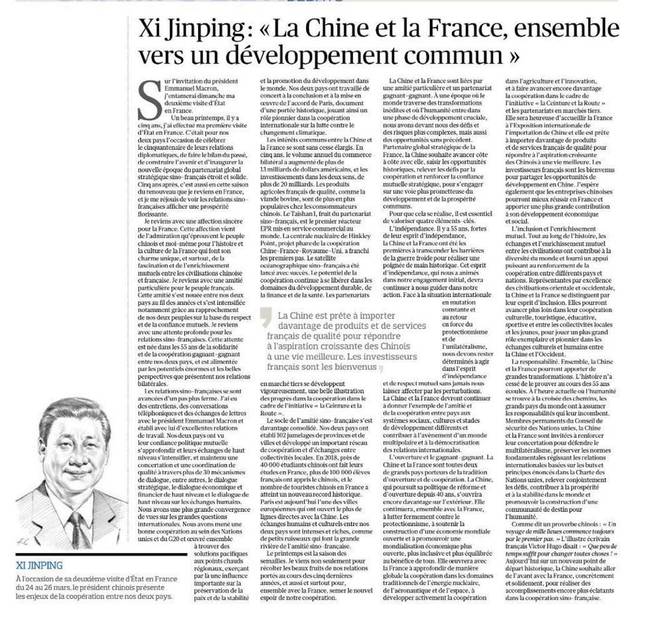 时政新闻眼丨尼斯夜谈、战机护航、凯旋门迎宾，一场特殊之访来了