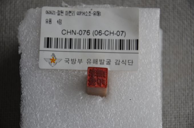 手戳.JPG