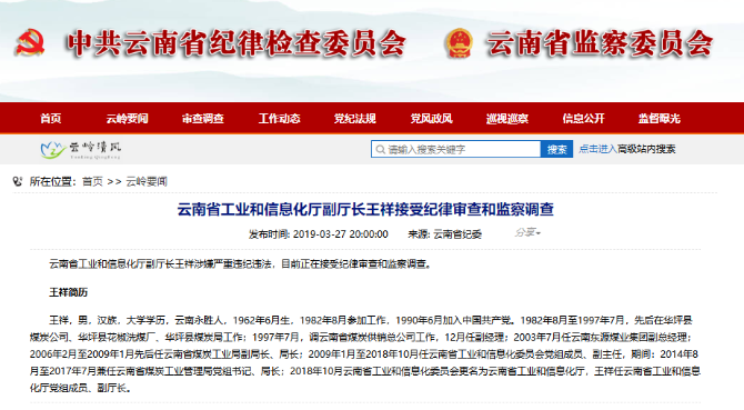 网站截图 网站截图