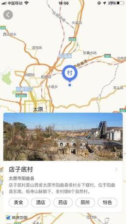 山西省旅游扶贫地图 涵盖100个旅游扶贫示范村 山西省旅游扶贫地图 涵盖100个旅游扶贫示范村