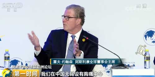 聚焦2019博鳌亚洲论坛 “AI+”时代来了吗?