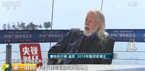 聚焦2019博鳌亚洲论坛 “AI+”时代来了吗?