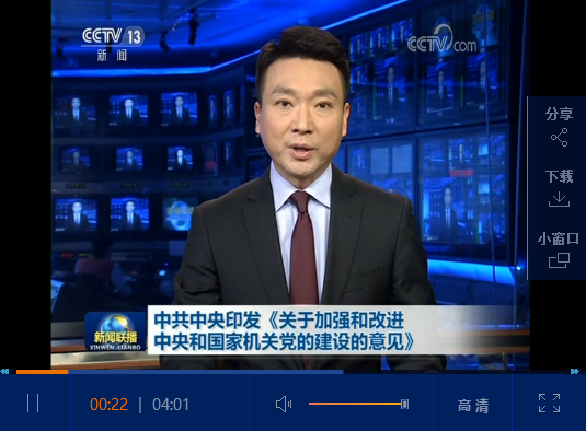 点击观看视频 点击观看视频