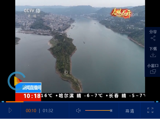 点击查看视频
