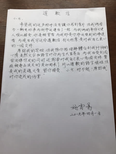 微信图片_20190401190302_副本