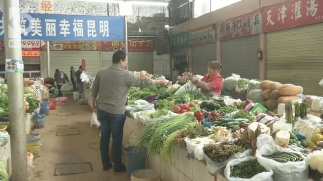 昆明菜市场以后也要明码标价了……你咋看？