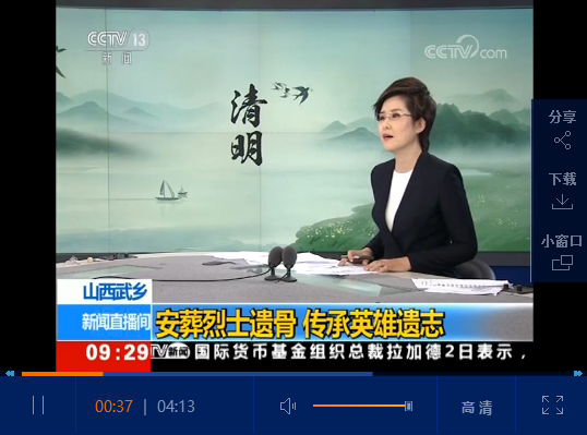 点击观看视频 点击观看视频