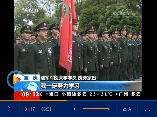 点击查看视频 点击查看视频