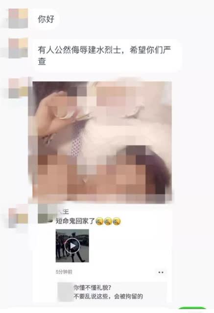 360截图20190407170402467