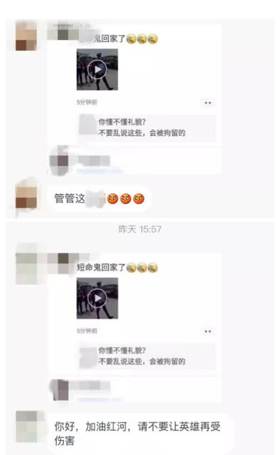 360截图20190407170315765