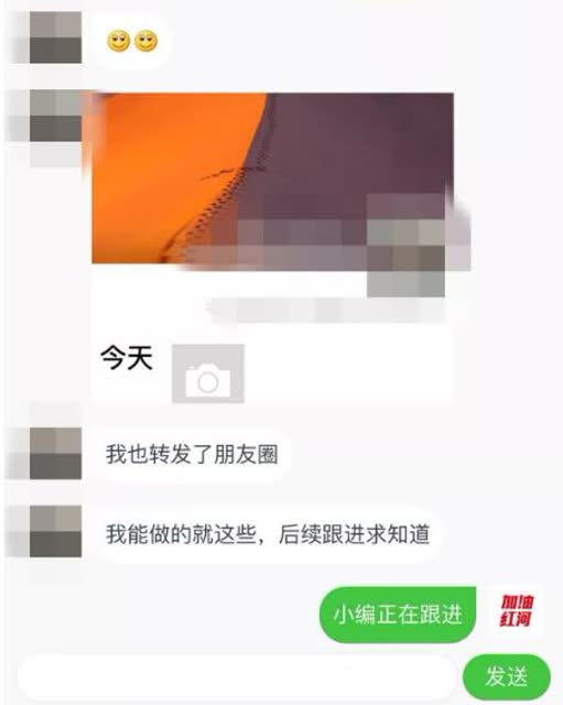 360截图20190407170353160