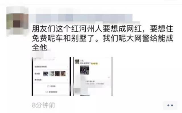 360截图20190407170411433