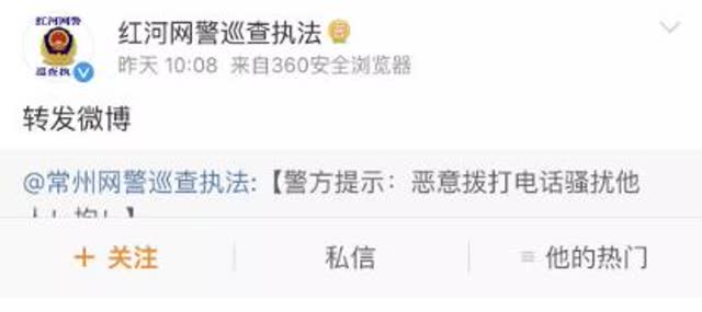 360截图20190407170436976