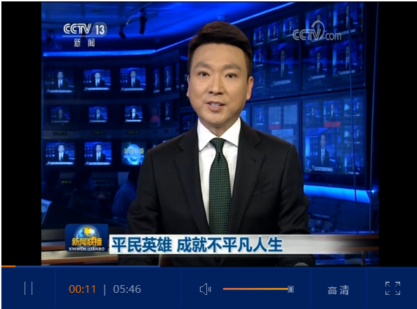 点击查看视频