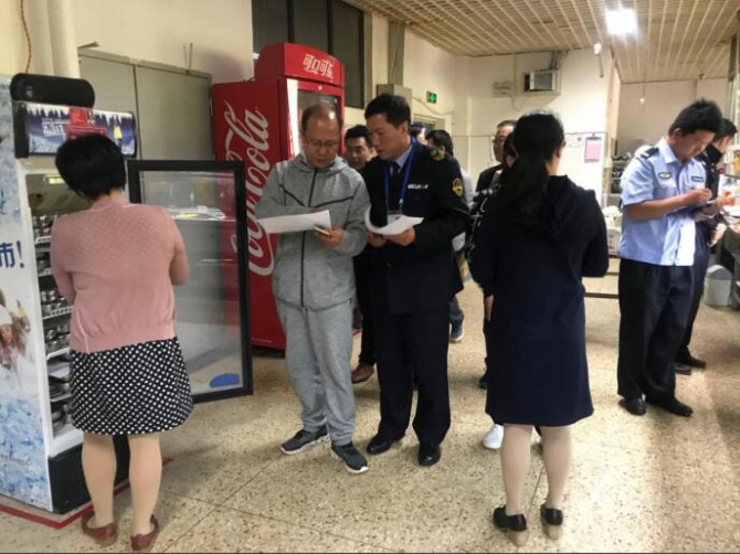 QQ截图20190416184550 QQ截图20190416184550