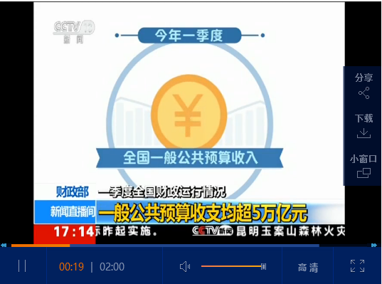 点击观看视频