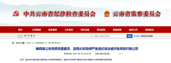 QQ截图20190418110804 QQ截图20190418110804