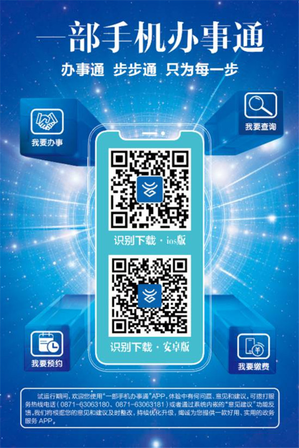 一部手机下载页面