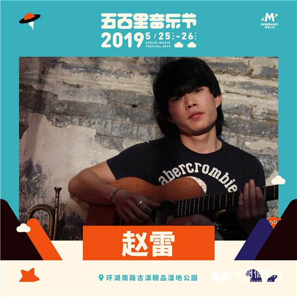 演出明星2