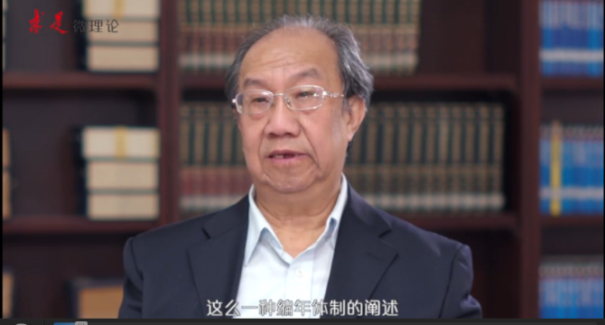 点击观看视频 点击观看视频