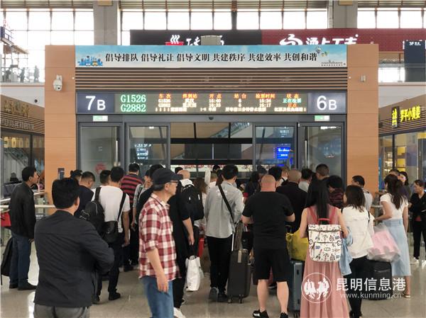 旅客即将乘坐动车从昆明南站去往各地。记者上官艳君摄