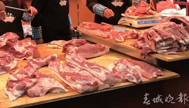 生态猪肉