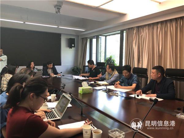 会议现场 记者周然 摄 (2)