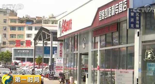 购车优惠竟与保险销售捆绑5