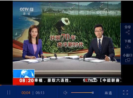 QQ截图20190421204953