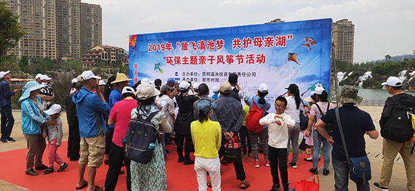 IMG20190421142335