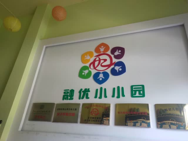 虐童