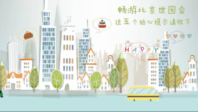 微信截图_20190425094114 微信截图_20190425094114