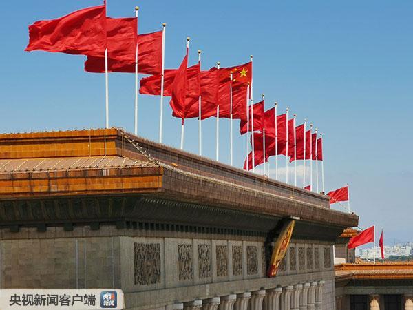 时政新闻眼|新纪录!习近平主席一天会见了14位领导人