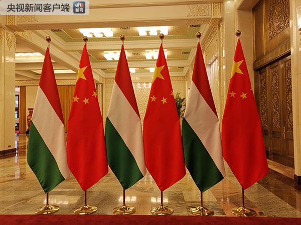 时政新闻眼|新纪录!习近平主席一天会见了14位领导人