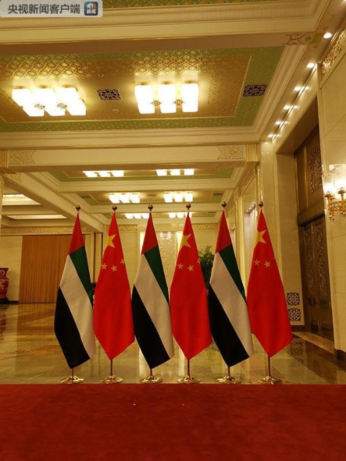 时政新闻眼|新纪录!习近平主席一天会见了14位领导人