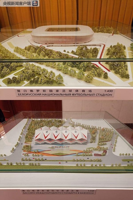 时政新闻眼|新纪录!习近平主席一天会见了14位领导人