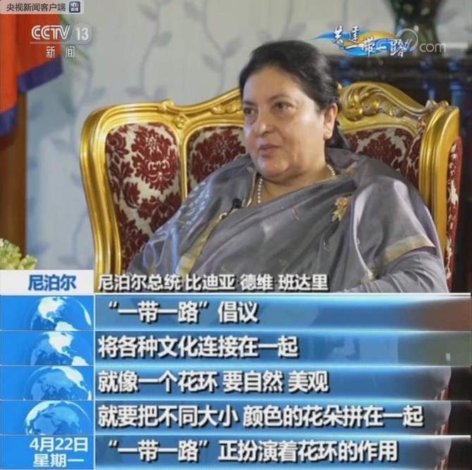 时政新闻眼|新纪录!习近平主席一天会见了14位领导人