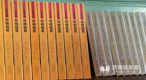 “讲武书吧”书籍 “讲武书吧”书籍