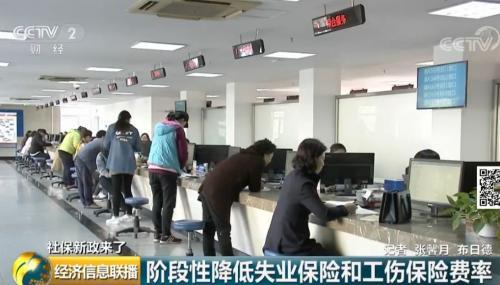 来了!社保缴费降了!咱领的养老金会少吗?