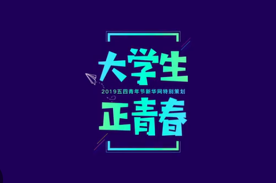 QQ截图20190505164811