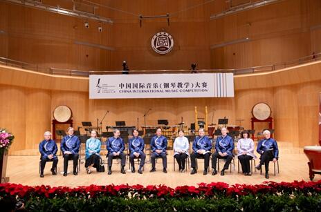 中国国际音乐（钢琴教学）大赛在京开幕