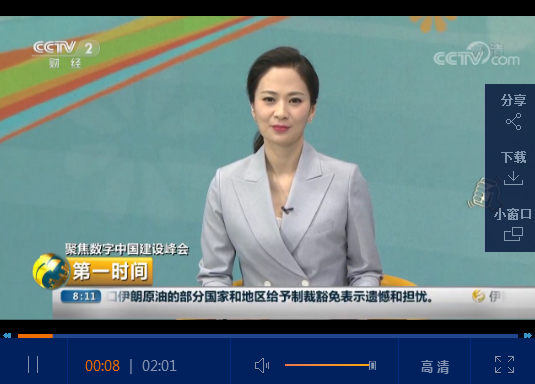 点击观看视频