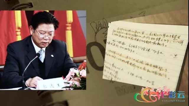 “滇金掌门”郭远生