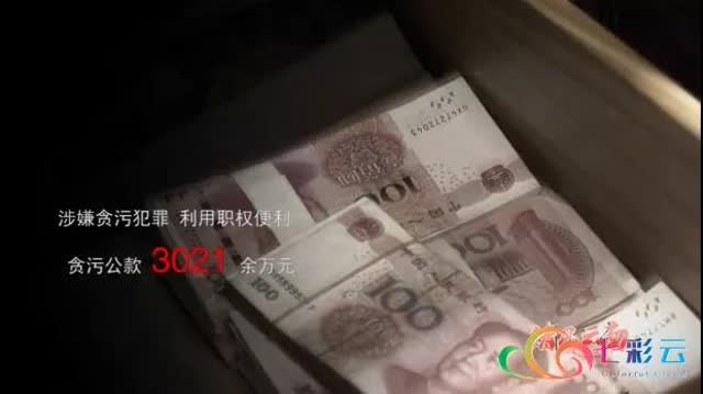 “滇金掌门”郭远生