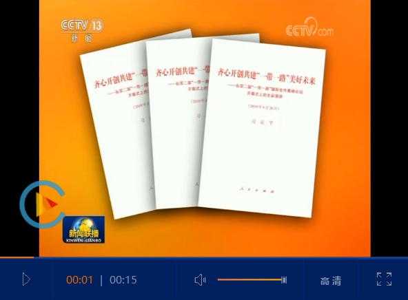 点击查看视频