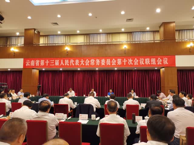 省人大常委会举行联组会议，为这些事询问省政府…